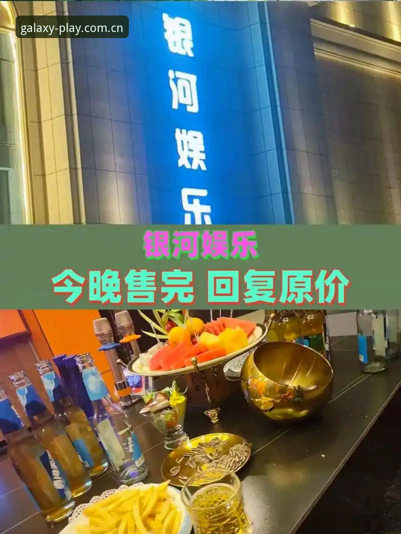 银河娱乐官网手机版怎么下载 传统下载方式与官方渠道对比:银河娱乐官网手机版怎么下载更安全高效?