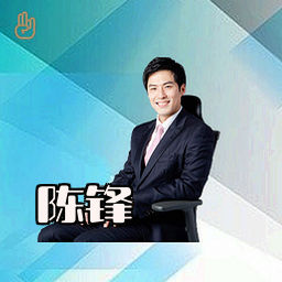 陈锋